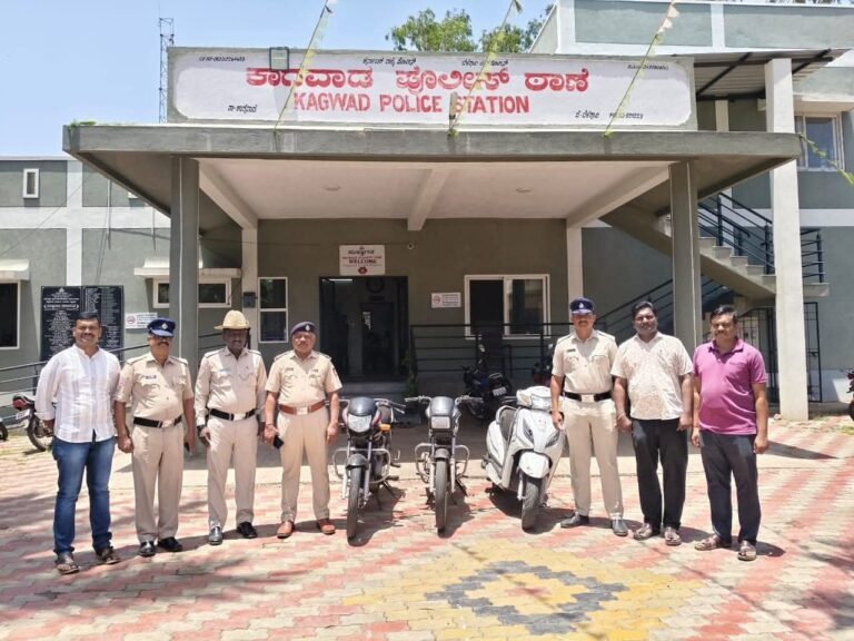 ಕಾಗವಾಡ ಪೊಲೀಸರ ಕಾರ್ಯಾಚರಣೆ: ಅಂತರರಾಜ್ಯ ಬೈಕ್ ಕಳ್ಳ ಬಂಧನ, ಮೂರು ವಾಹನಗಳ ವಶ