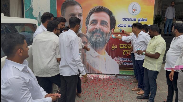 ಕೆಪಿವೈಸಿಸಿ ವತಿಯಿಂದ ನಗರದಲ್ಲಿ ರಾಹುಲ್ ಗಾಂಧಿ ಹುಟ್ಟುಹಬ್ಬ ಆಚರಣೆ