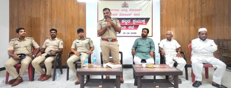ಮೊಹರಂ ಹಬ್ಬವನ್ನು ಶಾಂತಿ, ಸೌಹಾರ್ದತೆಯಿಂದ ಆಚರಿಸಿ: ಪಿಎಸ್ಐ ಗಿರಮಲಪ್ಪ ಉಪ್ಪಾರ ಕರೆ