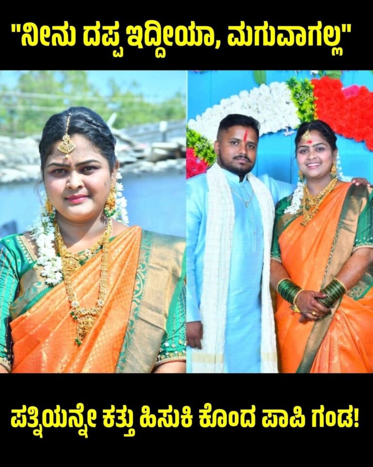 ಧಾರವಾಡ: ಪತ್ನಿ ದಪ್ಪಗಿದ್ದಾಳೆಂದು ಉಸಿರುಗಟ್ಟಿಸಿ ಕೊಂದ ಪತಿರಾಯ!