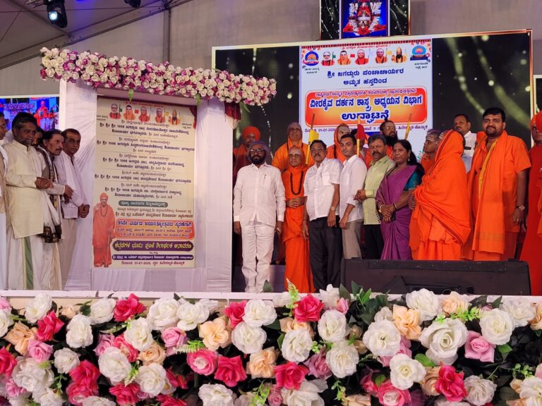 ರಾಜ್ಯದ ಮಠಮಾನ್ಯಗಳ ಸಾಮಾಜಿಕ ಜವಾಬ್ದಾರಿ ಹಿರಿದು: ಈಶ್ವರ ಖಂಡ್ರೆ