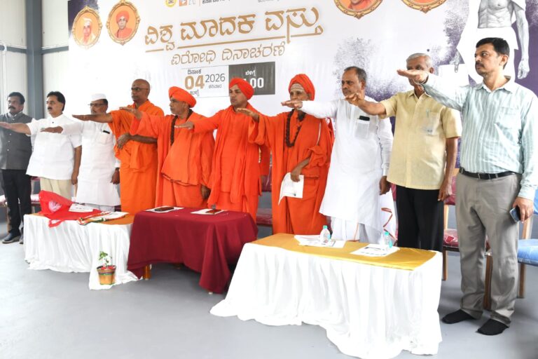 ಮದ್ಯಪಾನ, ಮಾದಕ ವಸ್ತುಗಳ ವ್ಯಸನವು ದೇಶದ ಭವಿಷ್ಯಕ್ಕೂ ಗಂಭೀರ ಸವಾಲು: ಶರಣಪ್ಪ ಸಲಾದಪುರ