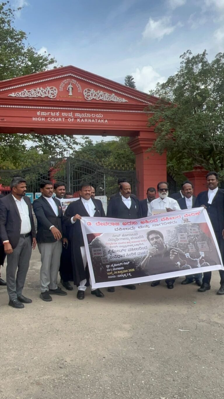 ಕರ್ನಾಟಕ ಯುವ ಕಾಂಗ್ರೆಸ್ ಕಾನೂನು ಘಟಕದ ಸದಸ್ಯರು ಮತ್ತು ಹೈಕೋರ್ಟ್ ವಕೀಲರು ದೆಹಲಿಯ ವಿದ್ಯಾರ್ಥಿ ಪ್ರತಿಭಟನಾಕಾರರನ್ನು ಬೆಂಬಲಿಸಿ ಸಂವಿಧಾನದ ಮುನ್ನುಡಿಯನ್ನು ಓದಿದರು,