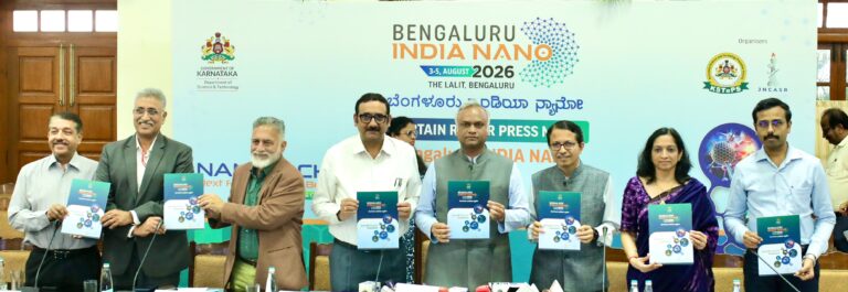 ಬೆಂಗಳೂರು ಇಂಡಿಯಾ ನ್ಯಾನೋ ಸಮಾವೇಶ ಆಗಸ್ಟ್ 3ರಿಂದ