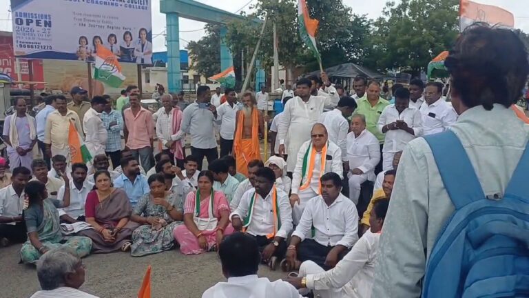 ಕಾಂಗ್ರೆಸ್ ಪ್ರತಿಭಟನೆಯಲ್ಲಿ ಬಿಜೆಪಿಗೆ ಜೈಕಾರ: ಗುರುಮಟ್ಕಲ್‌ನಲ್ಲಿ ಗೊಂದಲ