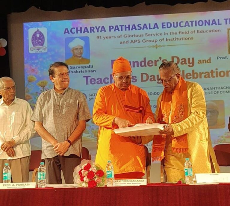 ಎಪಿಎಸ್‌ನಲ್ಲಿ ಶಿಕ್ಷಕರ ದಿನಾಚರಣೆ ಆಚರಣೆಹಾಗೂಎಪಿಎಸ್‌ನಲ್ಲಿ ಸಂಸ್ಥಾಪಕರ ದಿನಾಚರಣೆ