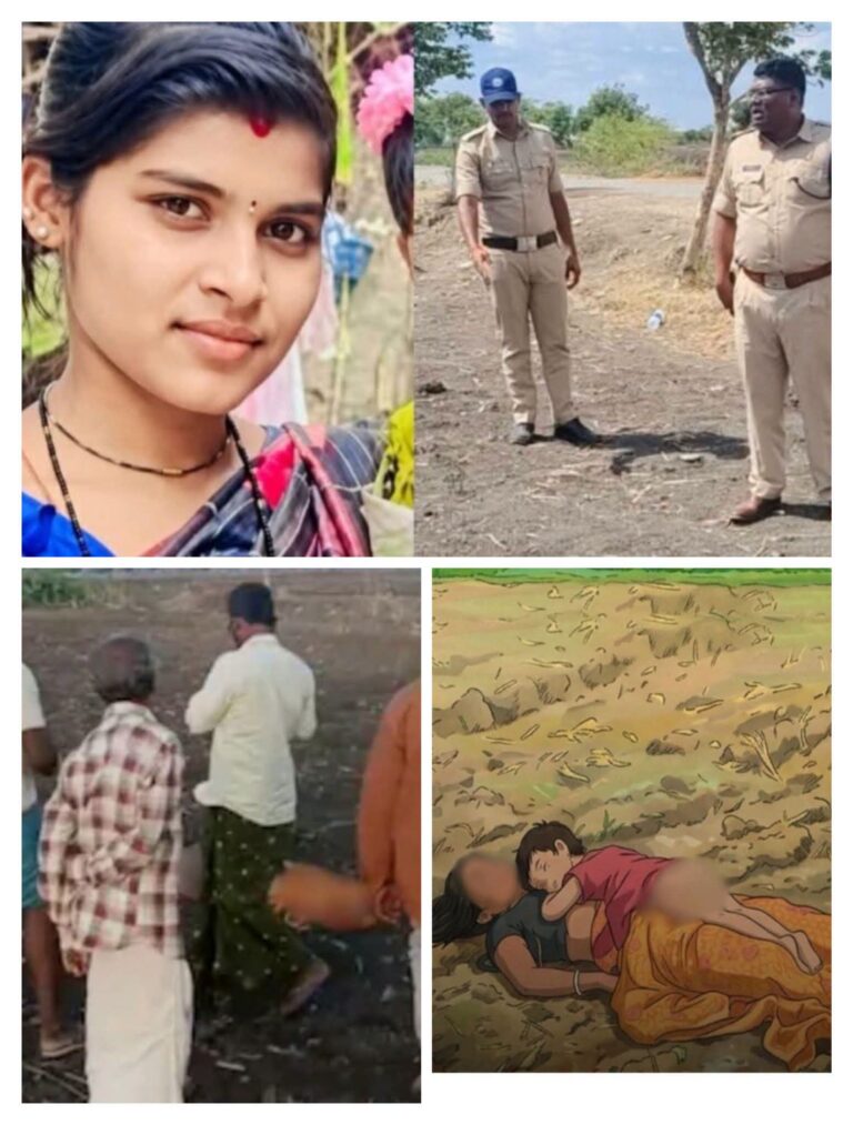 ಕಲ್ಲಿನಿಂದ ಜಜ್ಜಿ ಮಹಿಳೆಯ ಬರ್ಬರ ಹ**ತ್ಯೆ; ನರಳಾಡುತ್ತಿದ್ದ ತಾಯಿಯ ಎದೆ ಮೇಲೆ ಮಲಗಿದ್ದ 2 ವರ್ಷದ ಕಂದಮ್ಮ.!!