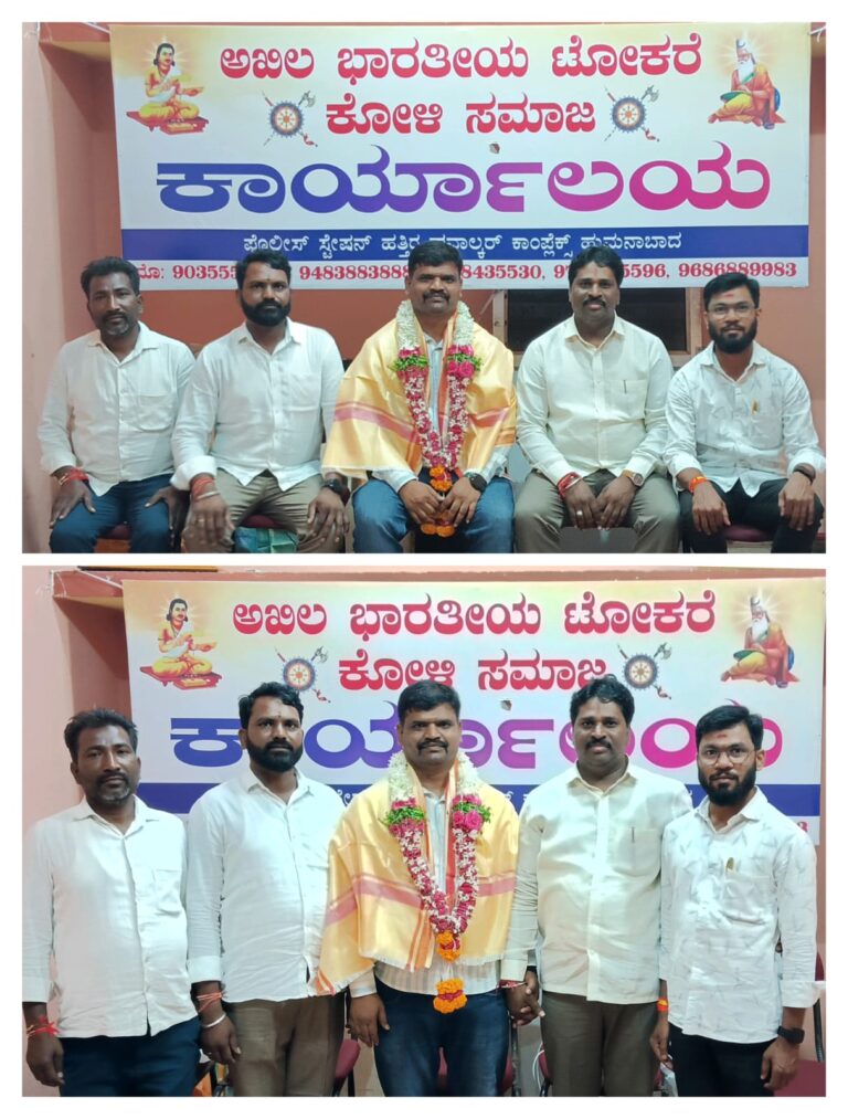 ಅಮರೇಶಣ್ಣ ಕಾಮನಕೇರಿಗೆ ಟೋಕರೆ ಕೋಳಿ ಸಮಾಜದಿಂದ ಆತ್ಮೀಯ ಸನ್ಮಾನ