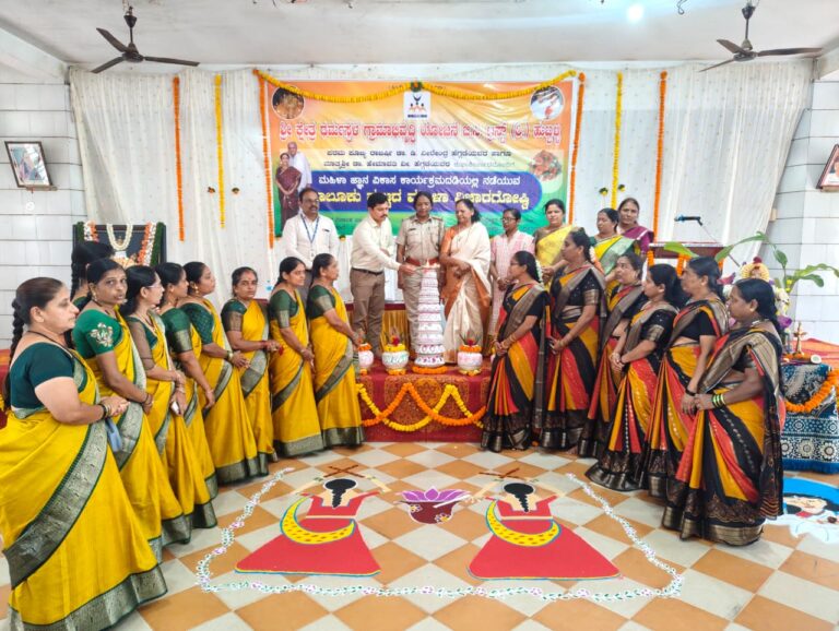 ಹುಬ್ಬಳ್ಳಿ ತಾಲೂಕು ಮಟ್ಟದ ಮಹಿಳಾ ವಿಚಾರಗೋಷ್ಠಿ